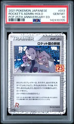 2021 POKEMON JPN PROMO CARD PACK 25TH EDITION #013 ROCKET'S ADMIN-HOLO PSA 10 - Image 1