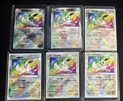 Pokemon S-Chinese "Mei" Exclusive Radiant Eevee Sword&Shield K CS5aC-092 6 Card - Image 1
