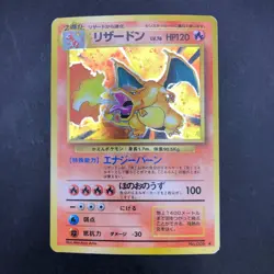 Charizard Holo No.006 Base Set - Japanese Pokemon Card - 1996 - Image 2