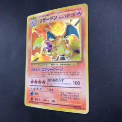 Charizard Holo No.006 Base Set - Japanese Pokemon Card - 1996 - Image 5