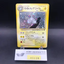 [SWIRL] Dark Magneton Holo No.082 Team Rocket - Japanese Pokemon Card - 1997 - Image 1