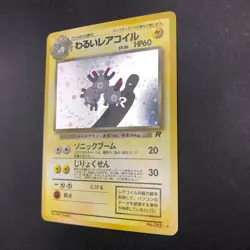 [SWIRL] Dark Magneton Holo No.082 Team Rocket - Japanese Pokemon Card - 1997 - Image 5