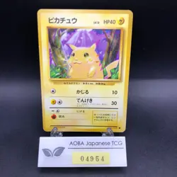 Pikachu No.025 Base Set - Japanese Pokemon Card - 1996 - Image 1