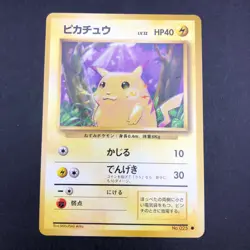 Pikachu No.025 Base Set - Japanese Pokemon Card - 1996 - Image 2