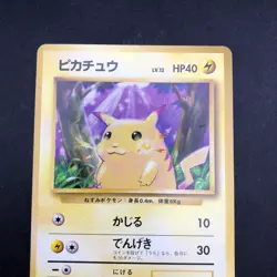 Pikachu No.025 Base Set - Japanese Pokemon Card - 1996 - Image 3