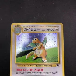 Dragonite Holo GB Game Boy Promo - Japanese Pokemon Card - 1998 - Image 3