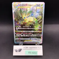 Leafeon VSTAR SAR 210/172 S12a VSTAR Universe - Japanese Pokemon Card - 2022 - Image 1