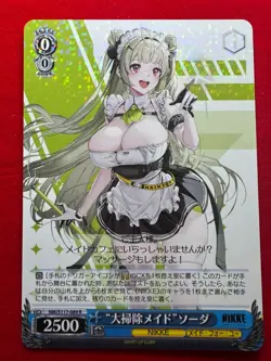 NIKKE Lot of 3 Foil R Cards Soda / Brid / Snow White Weiss Schwarz Japanese - Image 3