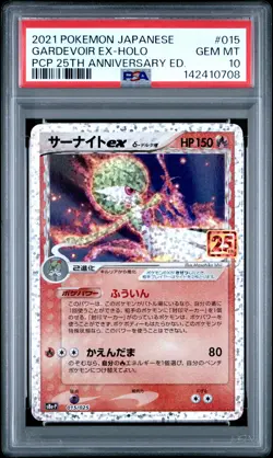 2021 POKEMON JAPANESE PROMO CARD PACK 25TH EDITION #015 GARDEVOIR EX-HOLO PSA 10 - Image 1