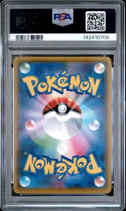 2021 POKEMON JAPANESE PROMO CARD PACK 25TH EDITION #015 GARDEVOIR EX-HOLO PSA 10 - Image 2