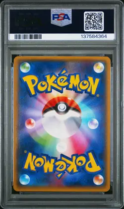 2015 POKEMON JAPANESE XY PROMO POKEMON CARD GYM PACK #114 FLYGON EX PSA 10 - Image 2