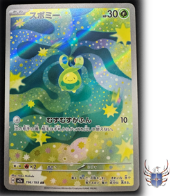 Budew - m2a 196/193 AR - MEGA Dream ex - Pokemon TCG - Japanese Card - NM - Image 1