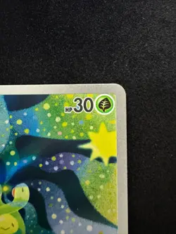 Budew - m2a 196/193 AR - MEGA Dream ex - Pokemon TCG - Japanese Card - NM - Image 4