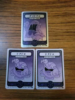 Pokai Gaku - Muk - Grimer Art Yeuh - Holo Rare - Custom Pokemon Card - Image 1