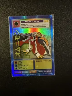 Omnimon OM-01 HOLO FOIL DIGIMON CARD TCG CCG 2000 Bandai WarGreymon + MetalGarur - Image 1