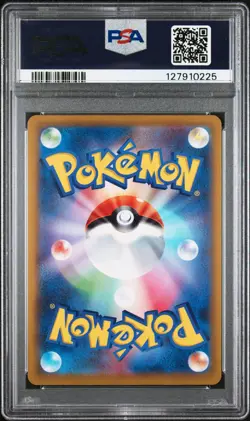 2022 POKEMON JAPANESE S PROMO POKEMON GO CARD FILE SET #272 PIKACHU-HOLO PSA 9 - Image 2