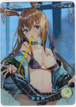Goddess Story - Amiya - NS-5M06-080 - Anime Waifu SR Trading Card - Image 1