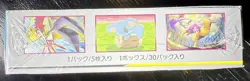 Pokemon Miracle Twins Booster Box SM11 Japanese Brand New Factory Sealed - Image 4