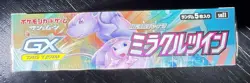 Pokemon Miracle Twins Booster Box SM11 Japanese Brand New Factory Sealed - Image 5