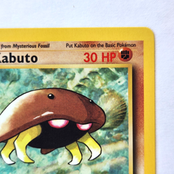 Kabuto 50/62 Pokemon TCG 1st Edition Fossil NM Vintage 1999 Card - Image 4