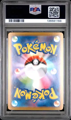 2025 POKEMON JAPANESE MEGA STARTER SET MEGA GENGAR EX #003 MEGA GENGAR EX PSA 10 - Image 2