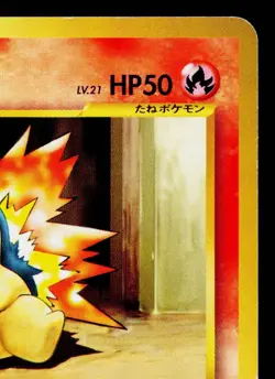 CYNDAQUIL No.155 WORLD HOBBY FAIR PROMO JAPANESE POKEMON TCG - Image 3