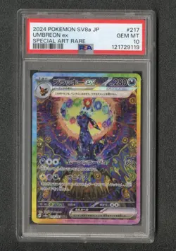 2024 Pokemon SV8a Japanese Terastal Fest Umbreon EX Special Art Rare #217 PSA 10 - Image 1
