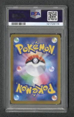 2024 Pokemon SV8a Japanese Terastal Fest Umbreon EX Special Art Rare #217 PSA 10 - Image 2