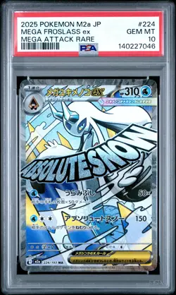 2025 POKEMON JAPANESEMEGA DREAM EX MEGA ATTACK RARE #224 MEGA FROSLASS EX PSA 10 - Image 1
