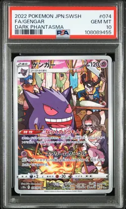 2022 POKEMON JAPANESE SWORD & SHIELD DARK PHANTASMA #074 FULL ART/GENGAR PSA 10 - Image 1
