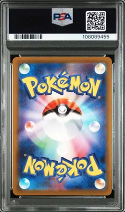 2022 POKEMON JAPANESE SWORD & SHIELD DARK PHANTASMA #074 FULL ART/GENGAR PSA 10 - Image 2