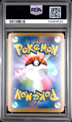 2025 POKEMON JPN M1S-MEGA SYMPHONIA SPECIAL ART RARE MEGA GARDEVOIR EX PSA 10 - Image 2