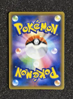 2019 Pokemon Tag Team Blastoise & Piplup GX SR 069/064 Japanese MINT - Image 2