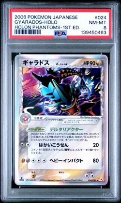 2006 POKEMON JAPANESE HOLON PHANTOMS 1ST EDITION #024 GYARADOS-HOLO PSA 8 - Image 1