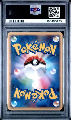 2006 POKEMON JAPANESE HOLON PHANTOMS 1ST EDITION #024 GYARADOS-HOLO PSA 8 - Image 2