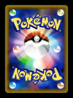 [NM-] Karen Japanese Trainer Gym Night Battle 256/XY-P Pokemon B - Image 2