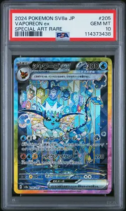 2024 POKEMON JPN SV8A-TERASTAL FEST EX SPECIAL ART RARE #205 VAPOREON EX PSA 10 - Image 1