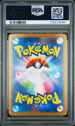 2024 POKEMON JPN SV8A-TERASTAL FEST EX SPECIAL ART RARE #205 VAPOREON EX PSA 10 - Image 2