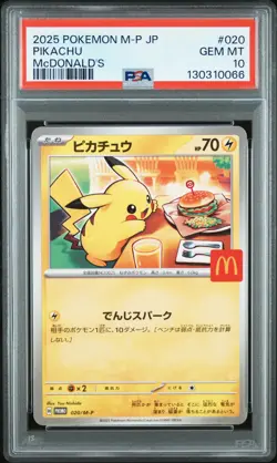 2025 POKEMON JAPANESE M-P PROMO MCDONALD'S #020 PIKACHU PSA 10 - Image 1