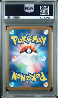 2025 POKEMON JAPANESE M-P PROMO MCDONALD'S #020 PIKACHU PSA 10 - Image 2