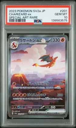 2023 POKEMON JAPANESE POKEMON 151 SPECIAL ART RARE #201 CHARIZARD EX PSA 10 - Image 1