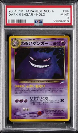 2001 POKEMON JAPANESE NEO 4 #94 DARK GENGAR-HOLO PSA 9 - Image 1