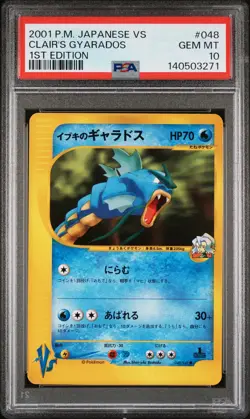 2001 POKEMON JAPANESE VS 1ST EDITION #048 CLAIR'S GYARADOS PSA 10 - Image 1