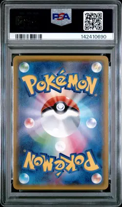 2019 POKEMON JAPANESE SUN & MOON MIRACLE TWINS #099 FULL ART/LATIOS GX PSA 10 - Image 2