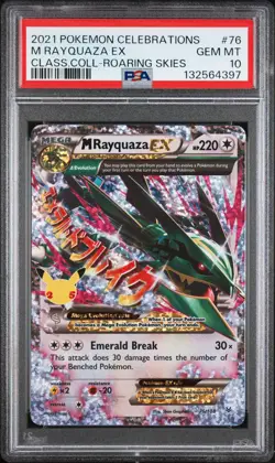 2021 POKEMON CELEBRATIONS CLASSIC COLLECTION #76 M RAYQUAZA EX PSA 10 - Image 1