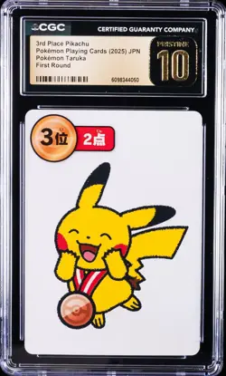 2025 POKEMON TARUKA 3RD PLACE-ROUND 1 PIKACHU CGC 10 PRISTINE - Image 1