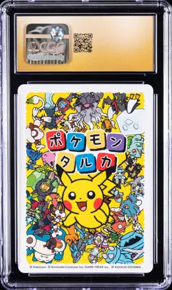 2025 POKEMON TARUKA SNORLAX CGC 10 PRISTINE - Image 2