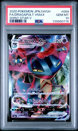 2020 POKEMON JPN SWORD & SHIELD SHINY STAR V #089 FULL ART/DRAGAPULT VMAX PSA 10 - Image 1