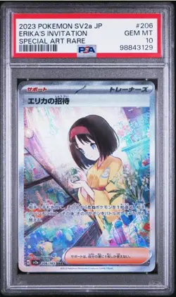 2023 POKEMON SV2a JP ERIKA'S INVITATION SPECIAL ART RARE PSA 10 - Image 1