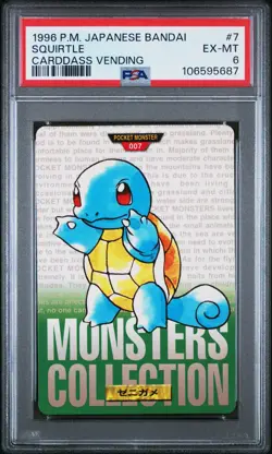 1996 POKEMON JAPANESE BANDAI CARDDASS VENDING #7 SQUIRTLE PSA 6 - Image 1